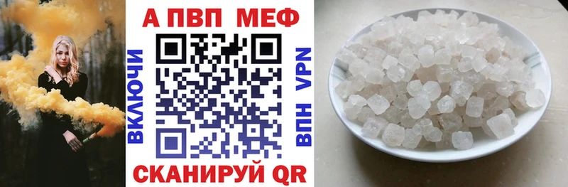 Купить закладки  Медвежьегорск  A-PVP СК КРИС 