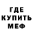 АМФЕТАМИН 98% MiKera