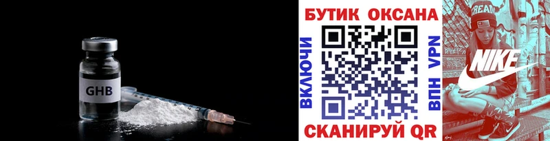 Купить закладки  Медвежьегорск  БУТИРАТ оксана 