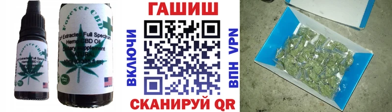 Cannafood марихуана  Купить  Медвежьегорск 
