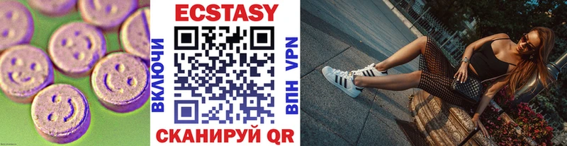 Купить  Медвежьегорск  ЭКСТАЗИ 99% 