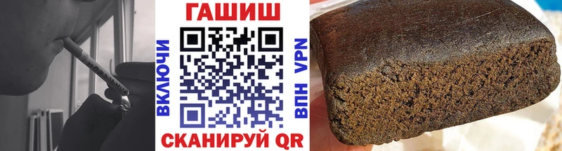 Купить где  Медвежьегорск  Гашиш Cannabis 