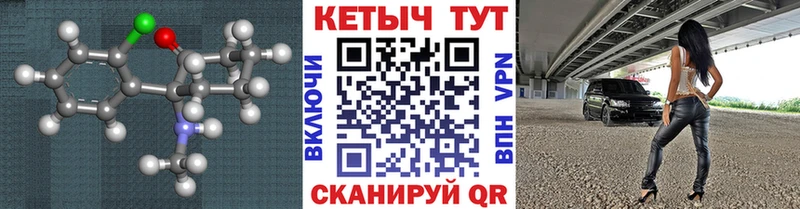 Кетамин VHQ  Купить  Медвежьегорск 