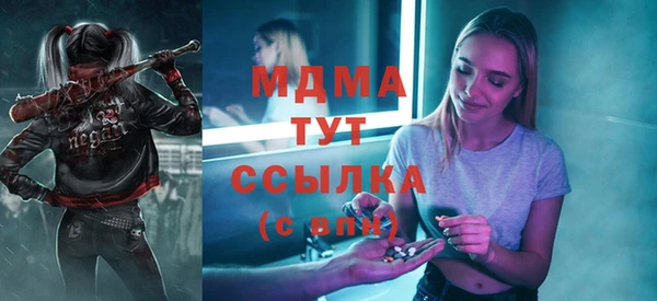 мяу мяу кристалл Елабуга