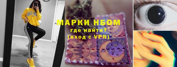 прущие крисы Елизово