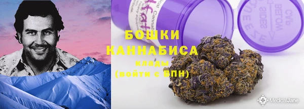 мяу мяу кристалл Елабуга