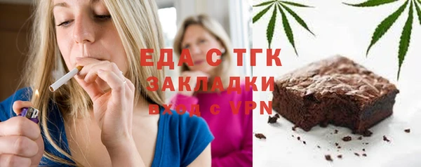 мяу мяу кристалл Елабуга