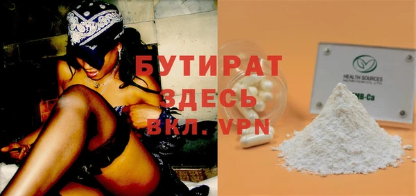 мяу мяу кристалл Елабуга