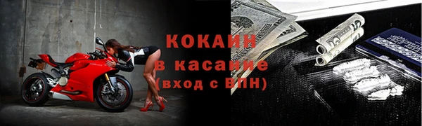 мяу мяу кристалл Елабуга