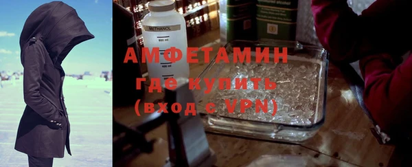 мяу мяу кристалл Елабуга