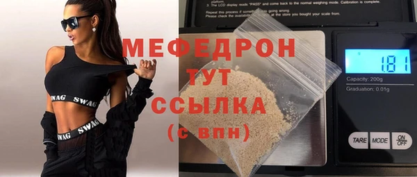 спайс Ельня