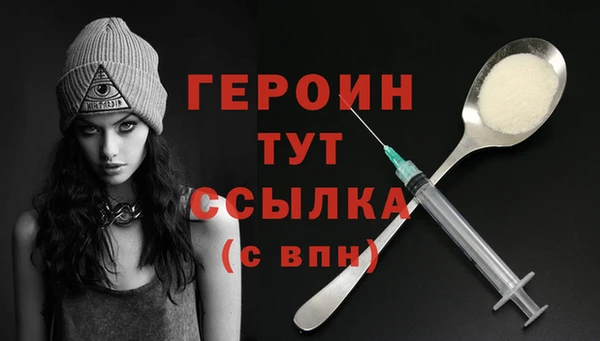 мяу мяу кристалл Елабуга