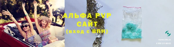 прущие крисы Елизово