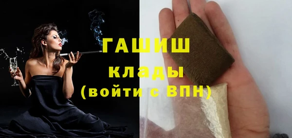 мяу мяу кристалл Елабуга