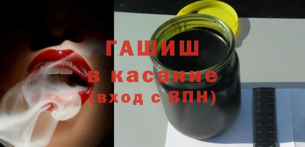спайс Ельня
