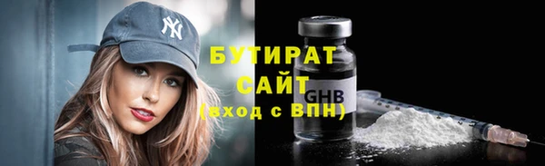 спайс Ельня