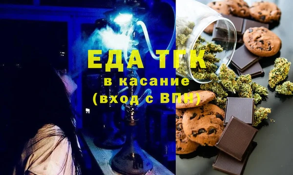 спайс Ельня
