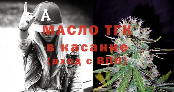 мяу мяу кристалл Елабуга