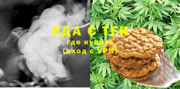 мяу мяу кристалл Елабуга