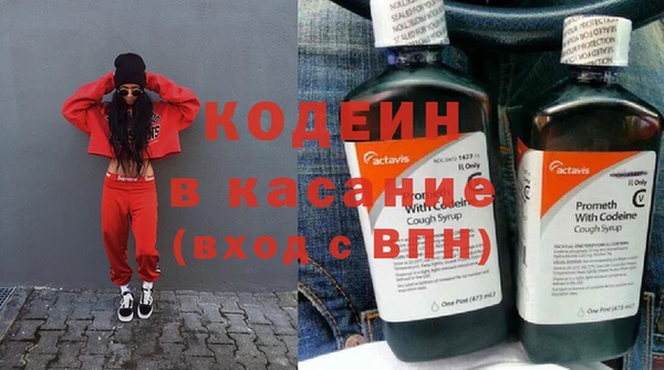 спайс Ельня