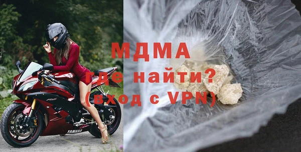 мяу мяу кристалл Елабуга