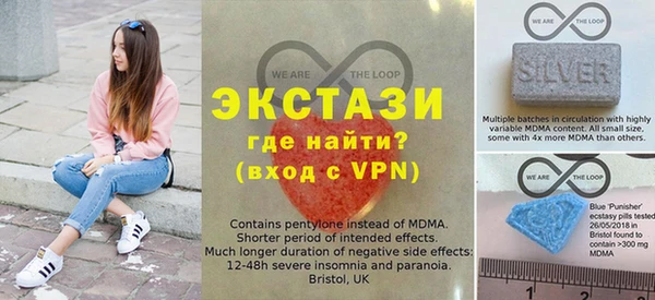 мяу мяу кристалл Елабуга