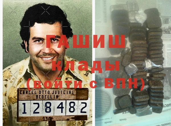 прущие крисы Елизово