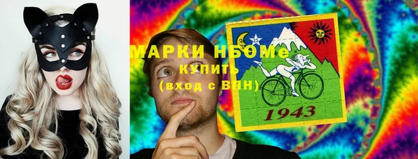 мяу мяу кристалл Елабуга