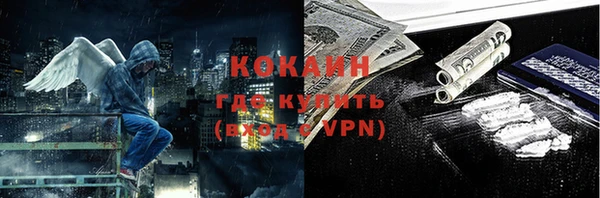 мяу мяу кристалл Елабуга