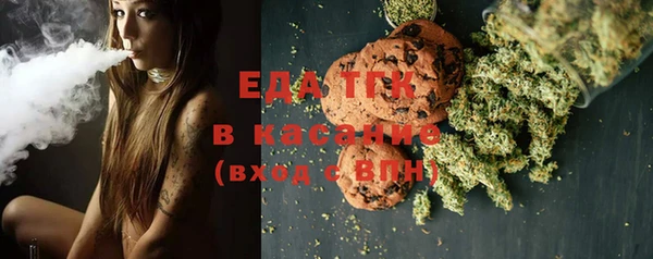 мяу мяу кристалл Елабуга