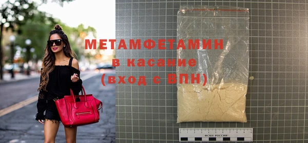 мяу мяу кристалл Елабуга