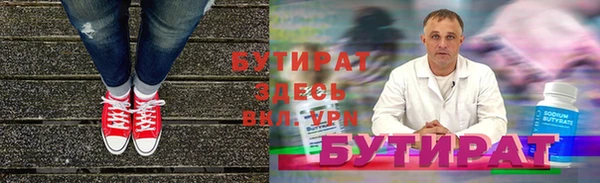 мяу мяу кристалл Елабуга