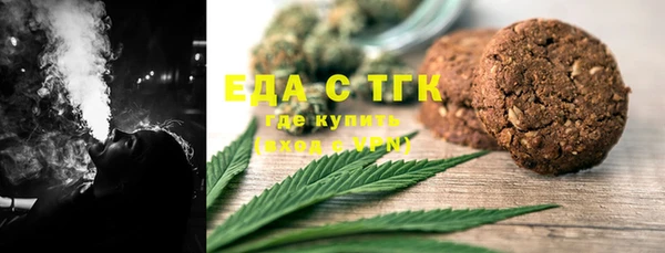 мяу мяу кристалл Елабуга