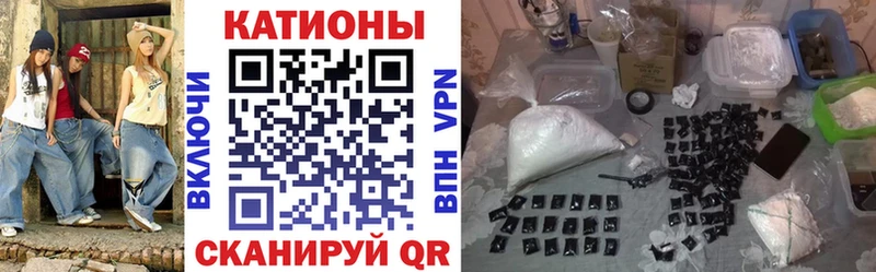 МЯУ-МЯУ мяу мяу  Купить закладки  Медвежьегорск 