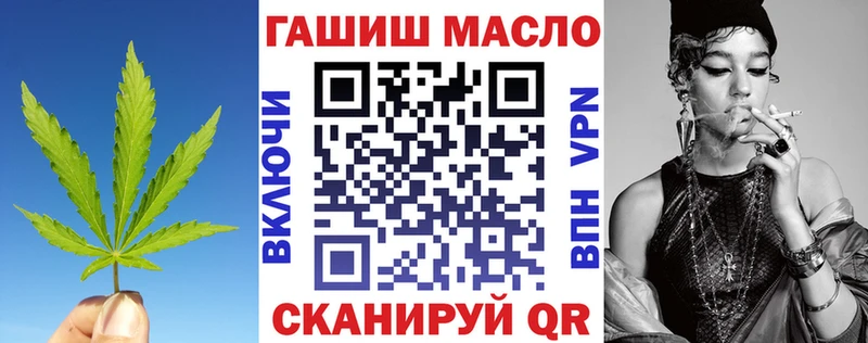 Купить  Медвежьегорск  ТГК THC oil 